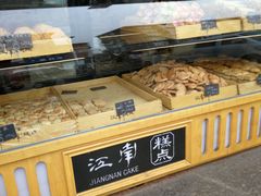 -壹心榴莲千层蛋糕甜品店