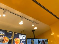 -7分甜(江宁万达店)