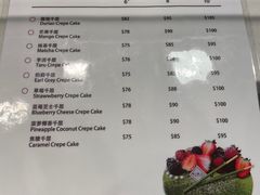 -Sugar Lab Pancake House