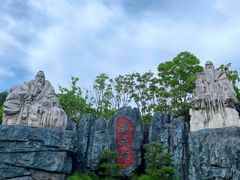 -茅山东方盐湖城景区