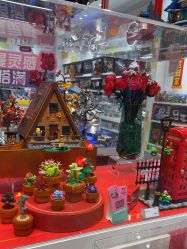 -乐高授权专卖店(中关村领展店)