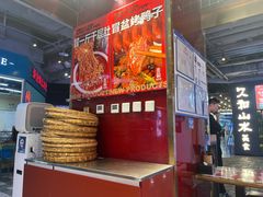 -文立新麻辣烫(合生汇21街区店)