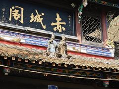 -青城山