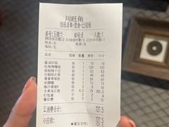 -川旺角川粤融合菜•海景餐厅(星海广场店)
