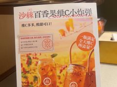 -海底捞火锅(九霄梦天地店)