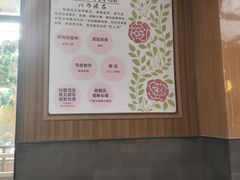 -大江户·温泉洗浴(浑南店)