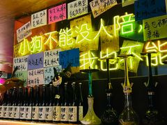 -你又瘦了小酒馆(奥体店)