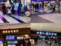 -杉杉奥特莱斯广场(哈尔滨店)