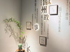 -中国徽菜·徽商故里(罍街店)