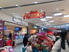 -盛京大奥莱(沈阳奥体店)