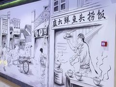 -卢大鲜鱼头捞饭(美利广场店)