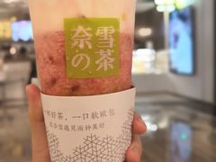 -奈雪的茶(市百一店)