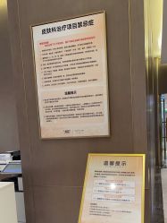 -深圳米兰柏羽医疗美容医院