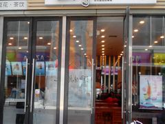android_upload_pic-鲜芋仙(高新万达广场店)