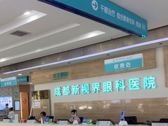 -成都新视界眼科医院·近视手术·儿童近视