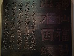 -白鹤梁水下博物馆