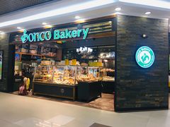 门面-东哥面包(江宁大润发店)