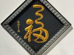 -广州市流溪河国家森林公园