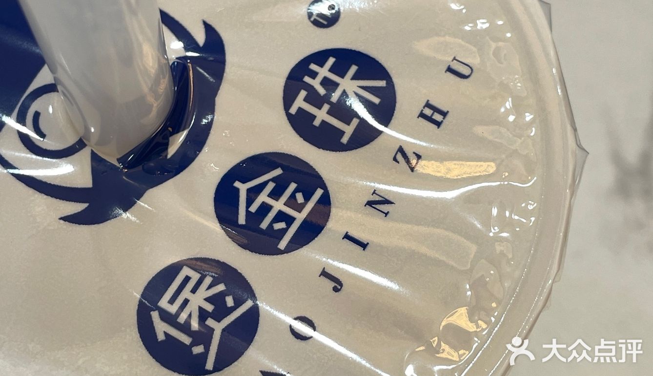 好喝啊！！！！！！