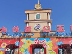 -青岛方特梦幻王国