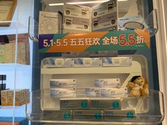 -一代眼镜·蔡司配镜(浦东大拇指广场店)