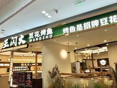 -昆山招商花园城