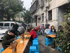 门面-左撇子私房面