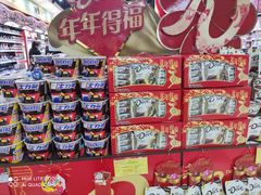 -振华超市(新华西道店)