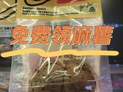 -鹤所·低糖零蔗糖烘焙(长楹店)