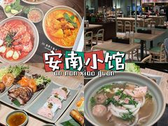 -安南小馆(华润城万象天地店)