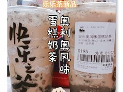 奥利奥风味蛋糕奶茶-LELECHA乐乐茶(新街口大洋店)