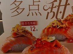 -争鲜回转寿司(东方银座店)