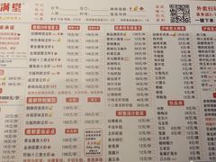 -虾满堂(瑞虹店)