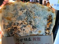 -阿甘锅盔(中关村食宝街店)