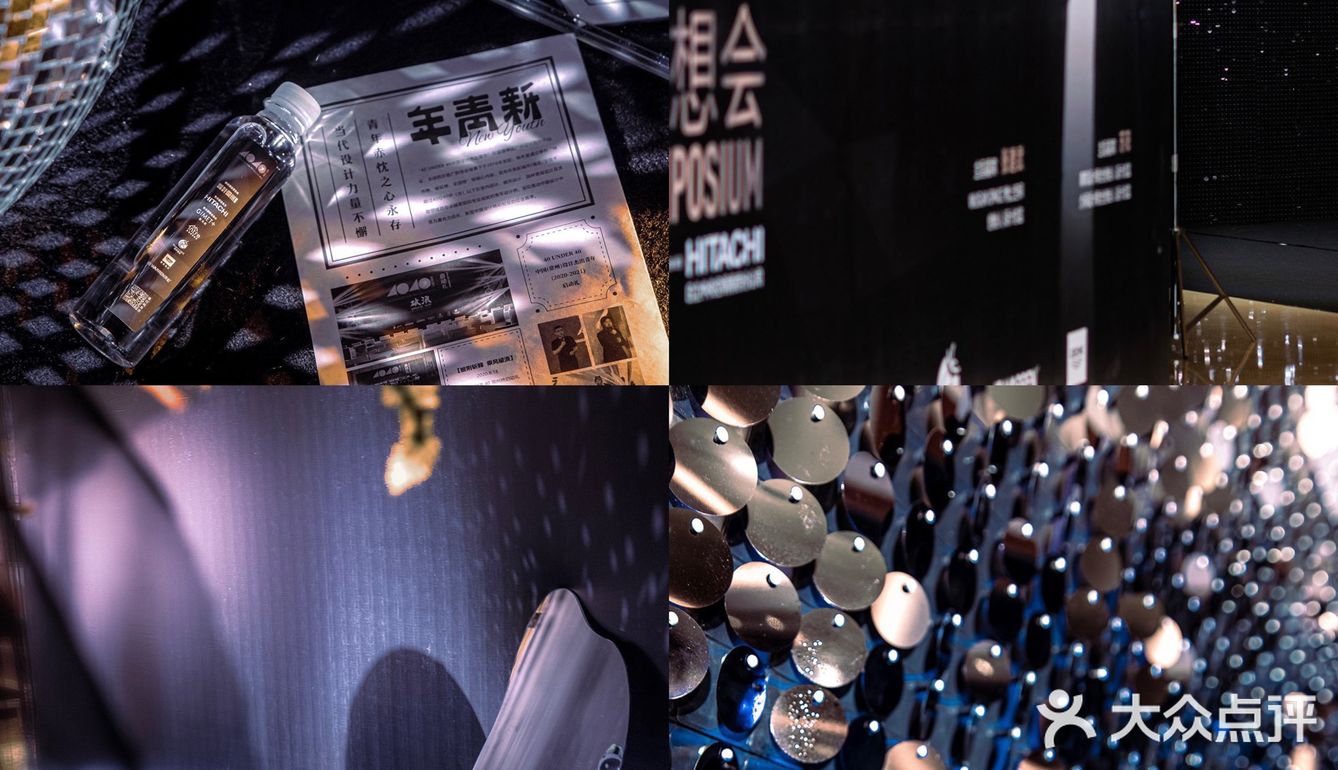 新青年·40 UNDER40中国 常州站!