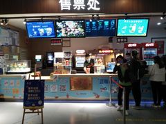 -卢米埃影城(长楹天街IMAX激光店)