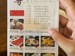 -北海金昌开元名都大酒店·四季轩中餐厅