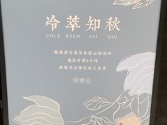 -喜茶(上海兴业太古汇店)
