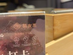 -聚友斋(陶瓷琉璃馆水晶街店)