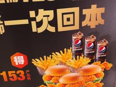 -德克士(中心医院店)