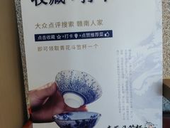 -赣南人家·头牌江西菜(劲松店)