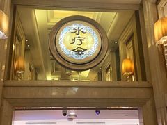 -君康悦美食汤泉水会·SPA(天河店)