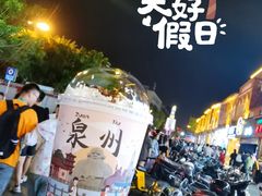 -一杯潮茶(西街店)