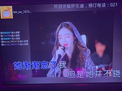 -好乐迪(张扬路八佰伴店)