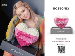 -ROSEONLY诺誓(广州K11店)