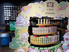 -大益茶庭(勐海会员中心店)