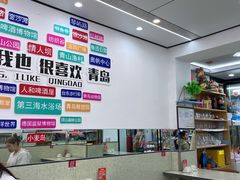 -人和啤酒屋海鲜大排档(营口路店)