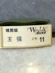 -威拉发艺