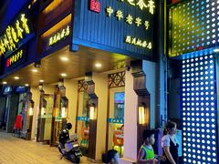 门面-梧州双钱龟苓膏(丽港航母店)