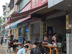 -鸳鸯抄手(燕岗路店)